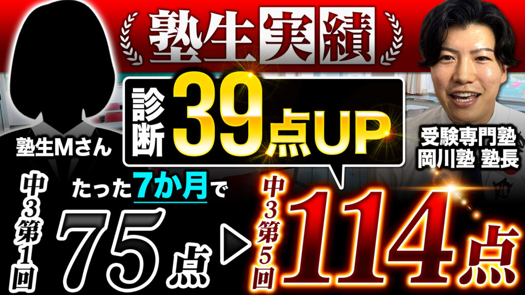 香川県 診断テスト