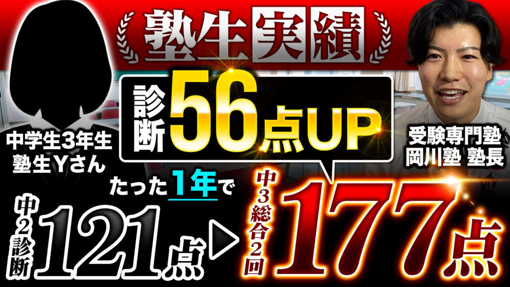 香川県 診断テスト