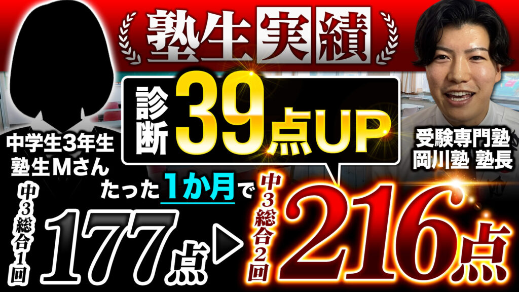 香川県 診断テスト