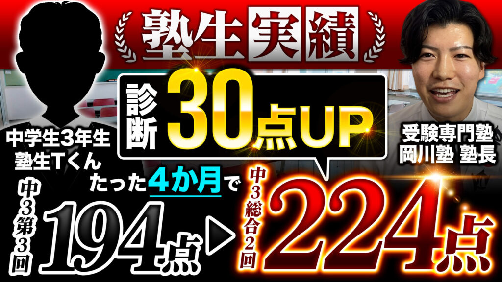 香川県 診断テスト