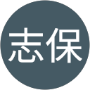 久保志保 profile picture