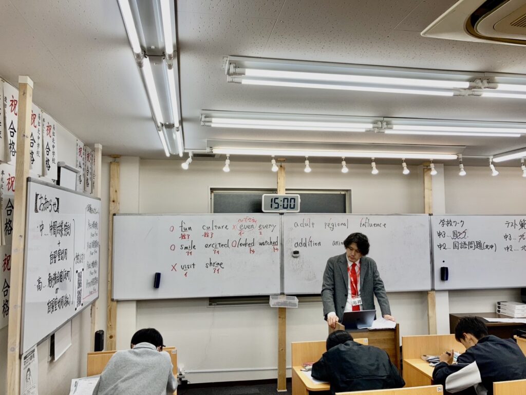 高松市 塾