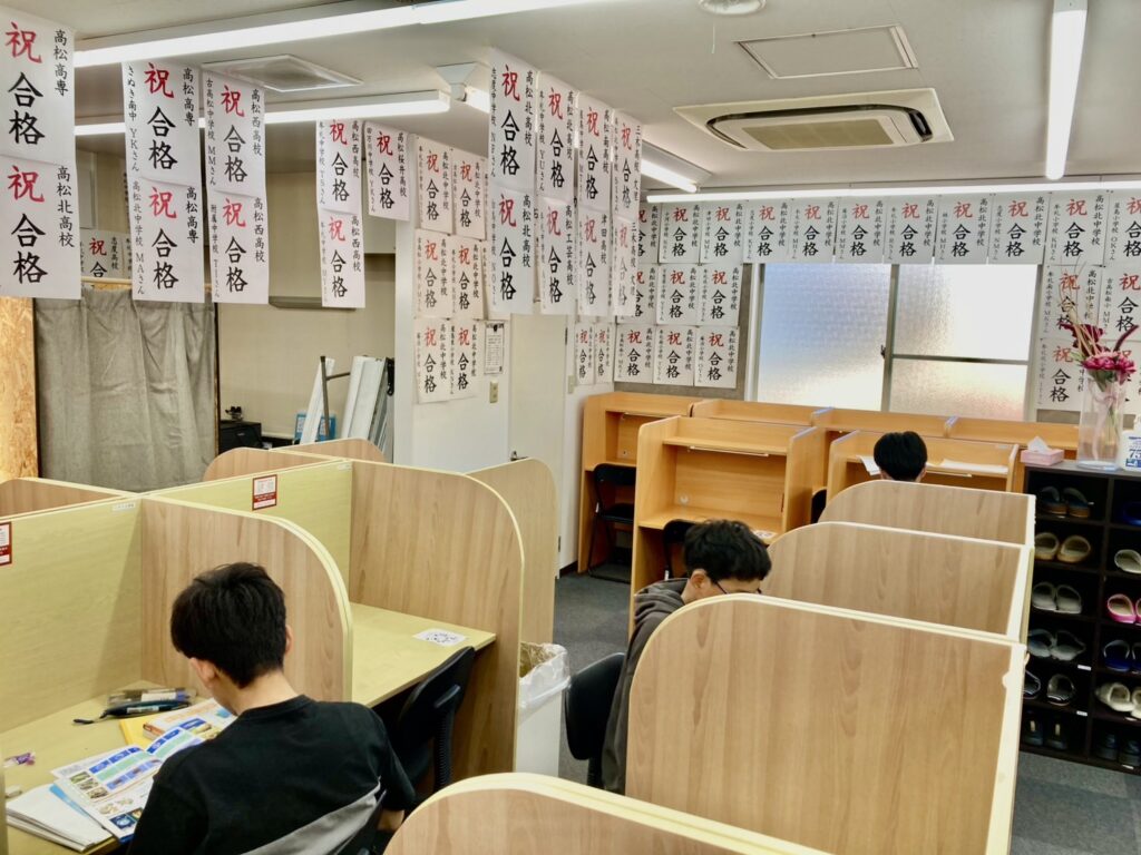 高松市 塾