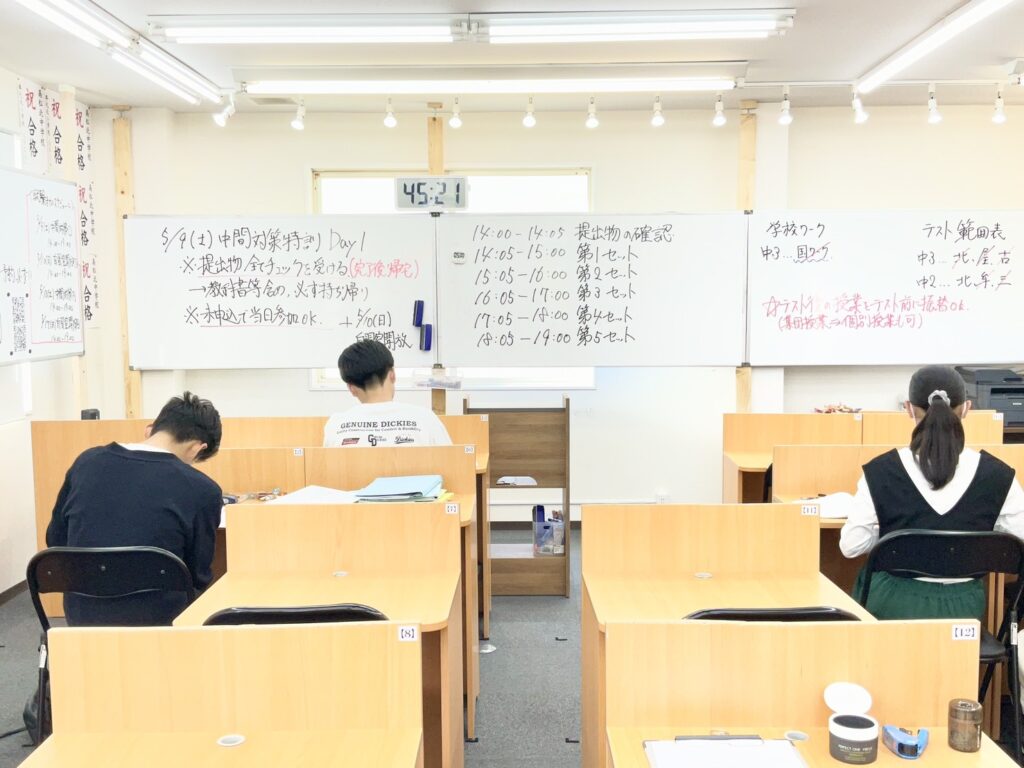 高松市 塾