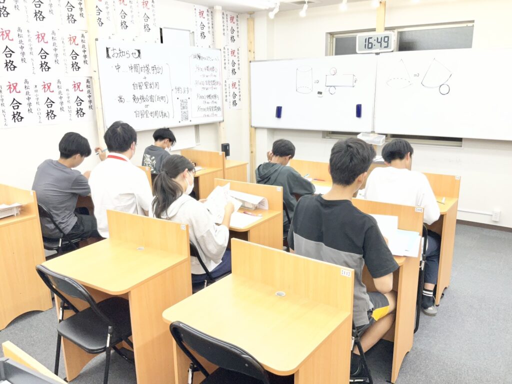 高松市 塾