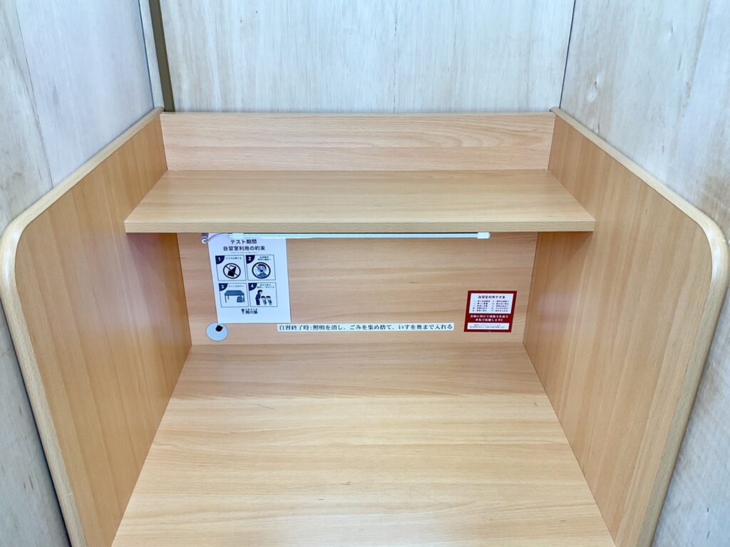 高松市 塾