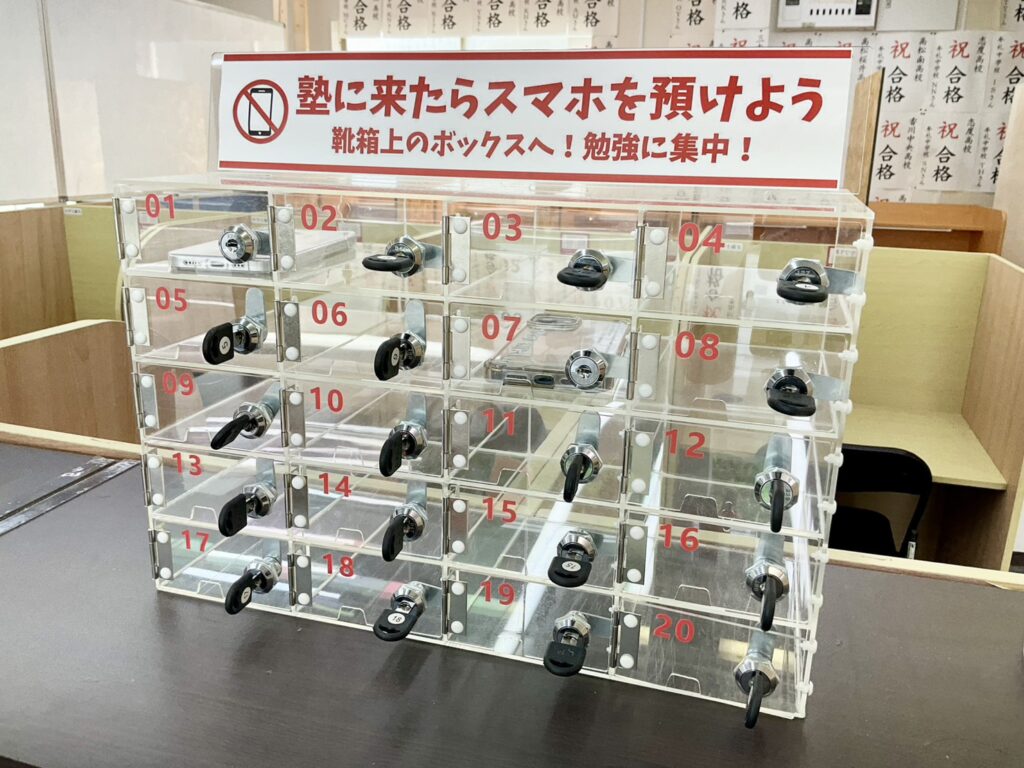高松市 塾