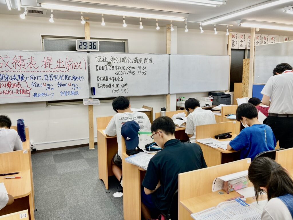 高松市 塾
