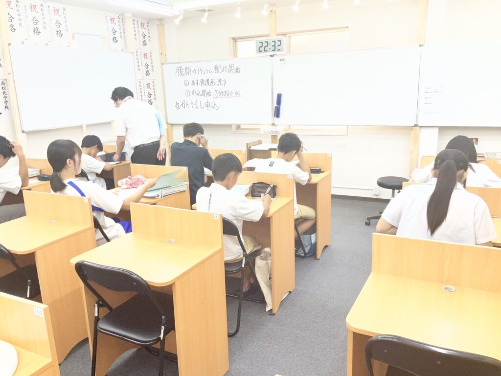 高松市 塾