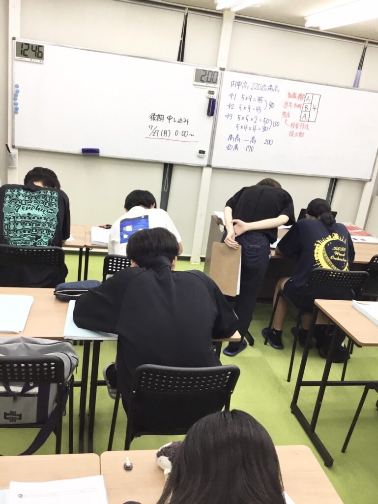 高松市 塾