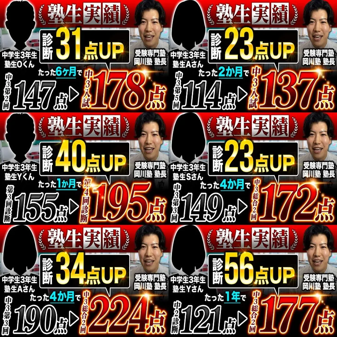 strength-thumb-07